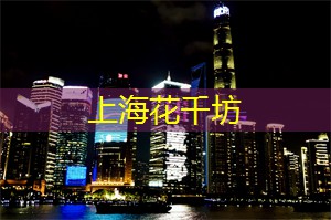 爱上海后花园：上海的复古风咖啡馆推荐